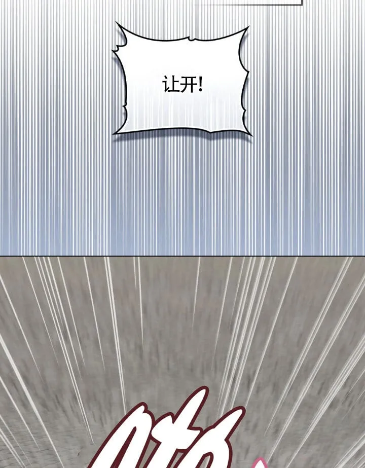 第59话 第69页