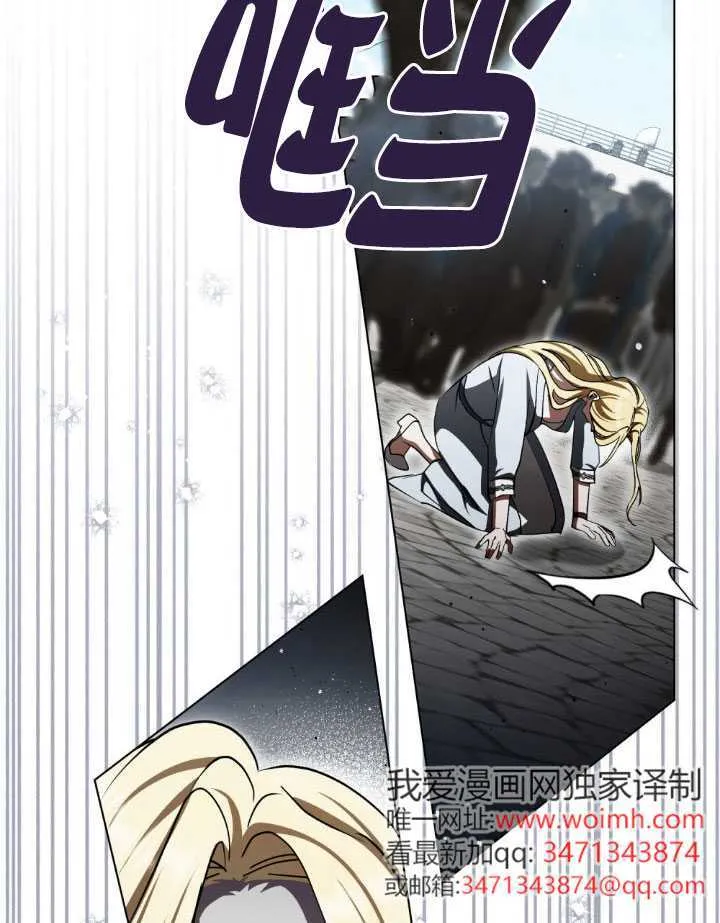第59话 第72页