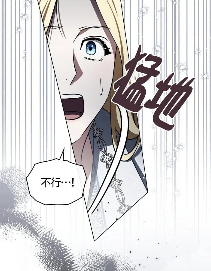 第59话 第73页