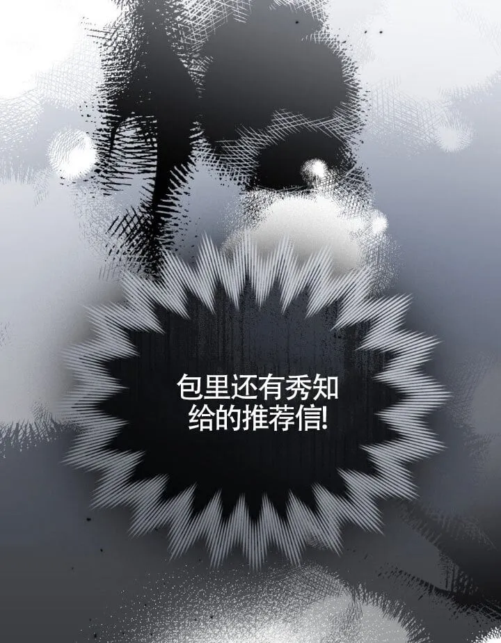 第59话 第74页