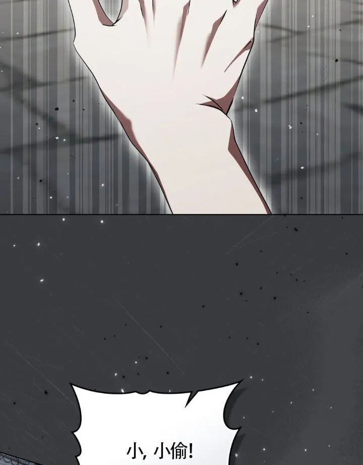 第59话 第76页