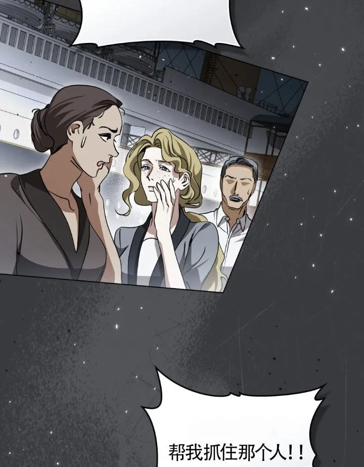 第59话 第77页