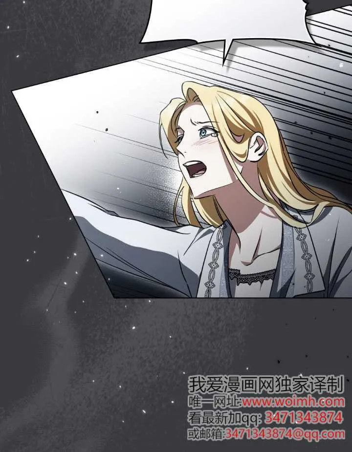 第59话 第78页