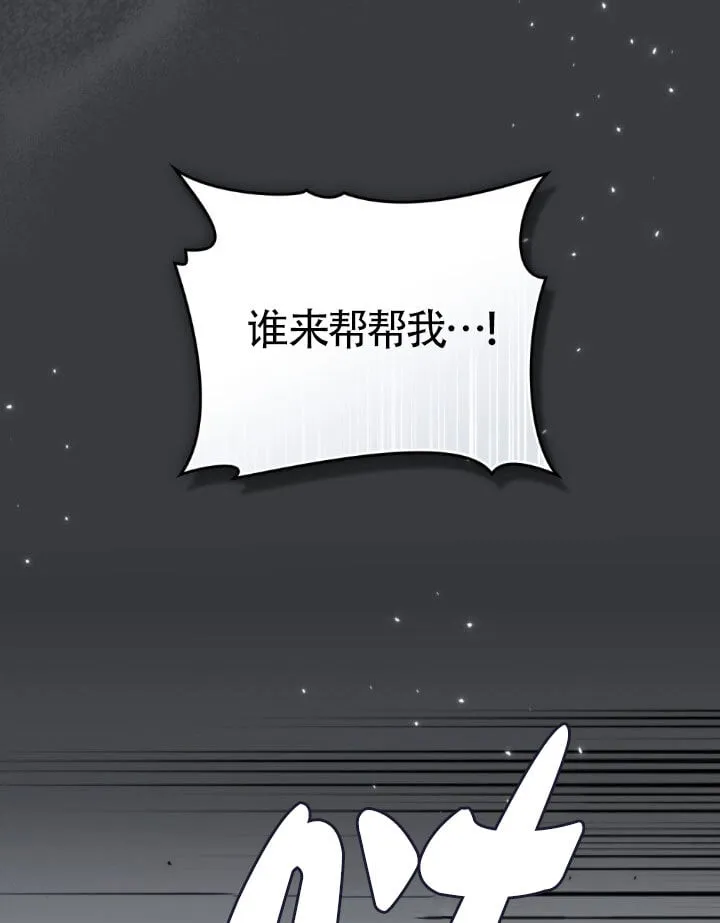 第59话 第79页