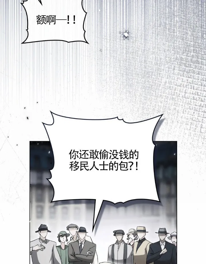 第59话 第84页