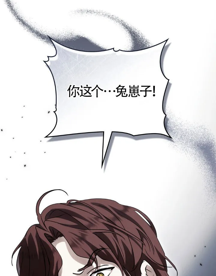 第59话 第86页