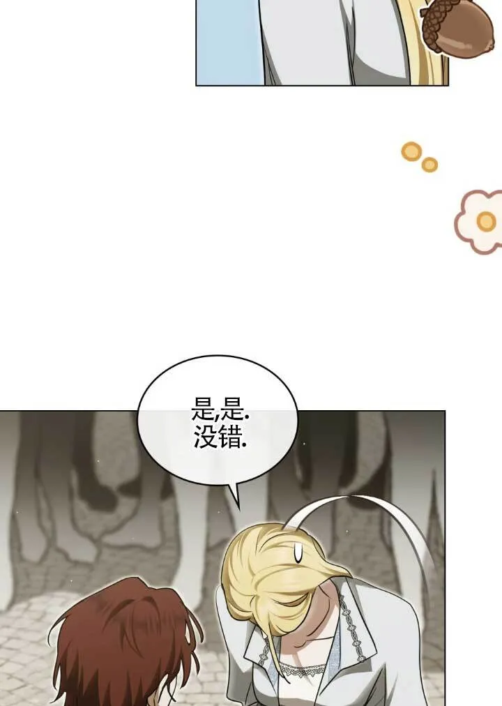 第60话 第4页