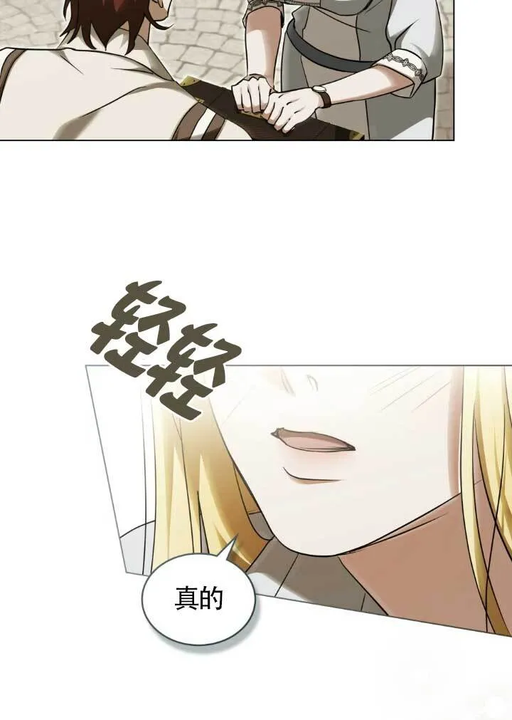 第60话 第5页