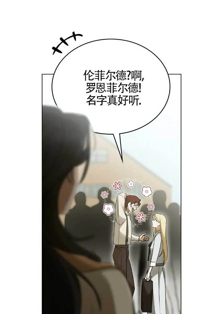 第60话 第11页