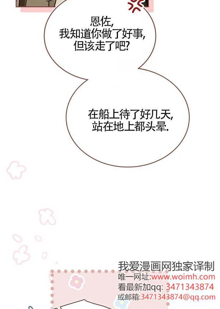 第60话 第15页