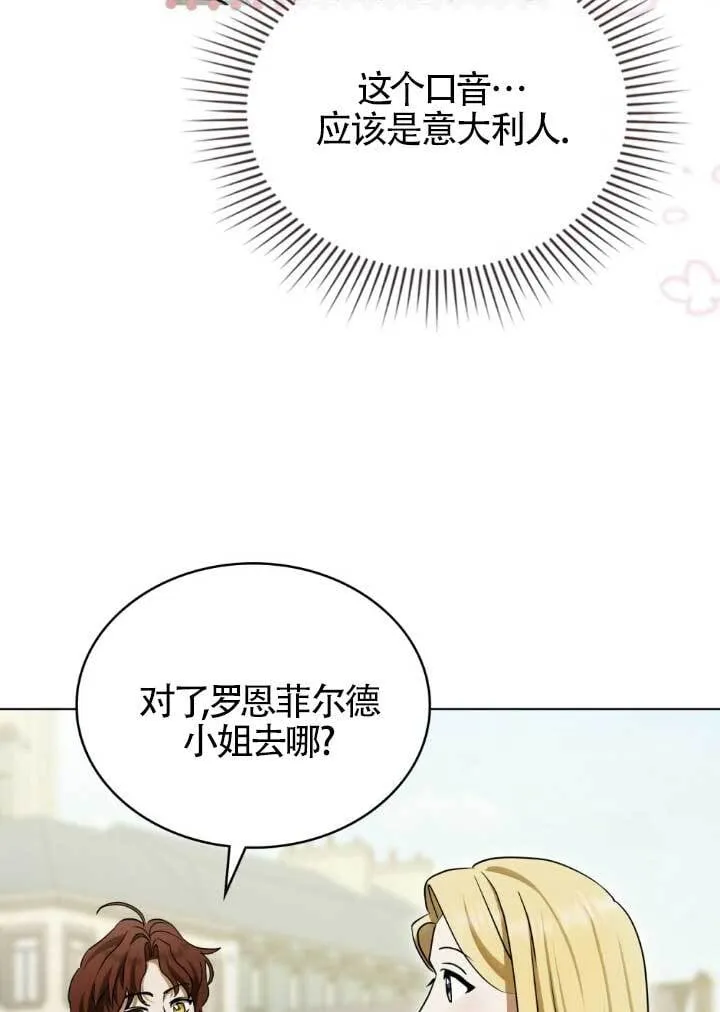 第60话 第17页