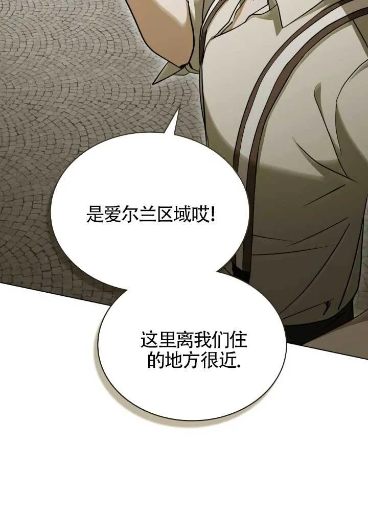 第60话 第20页