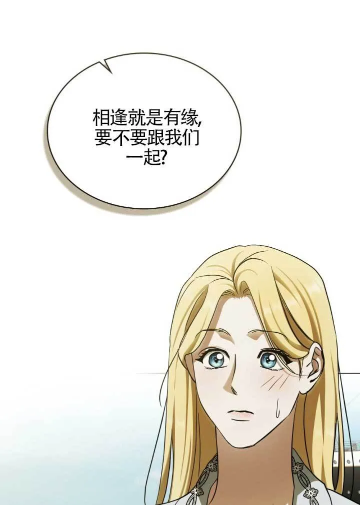 第60话 第21页