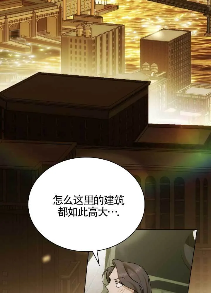 第60话 第26页