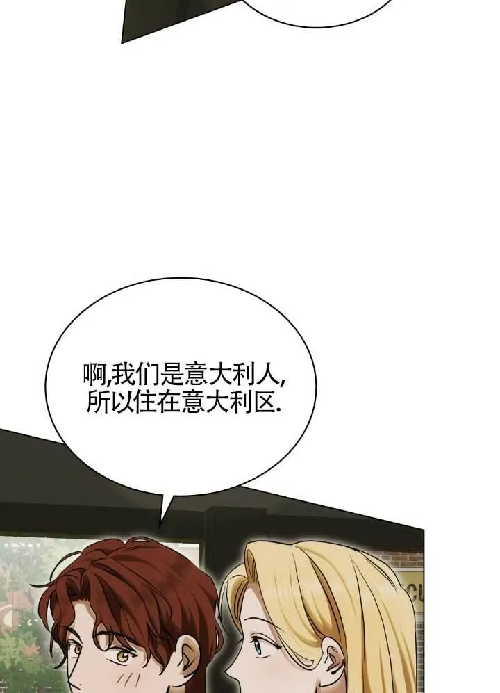 第60话 第28页