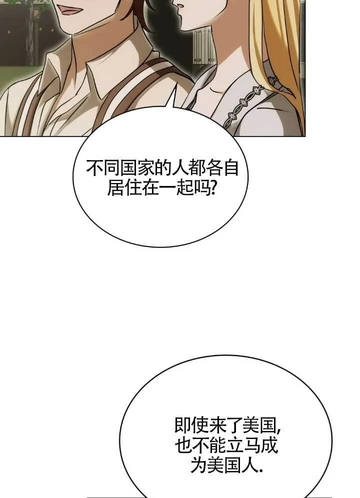 第60话 第29页