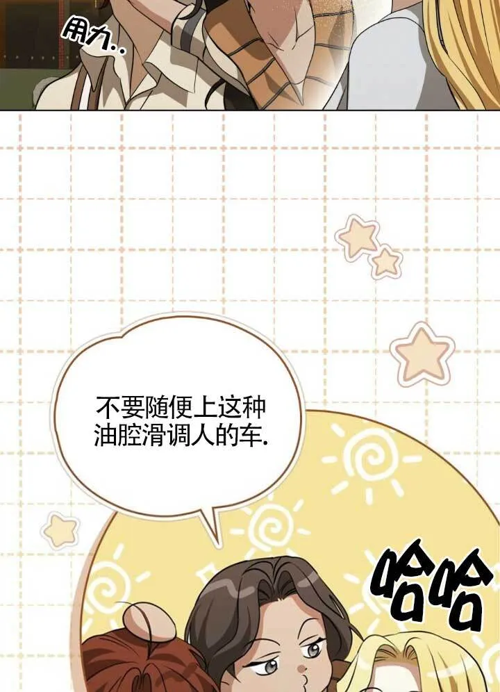 第60话 第35页