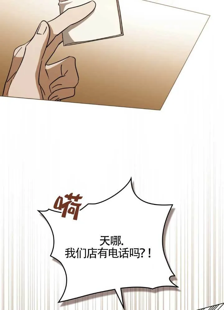 第60话 第40页