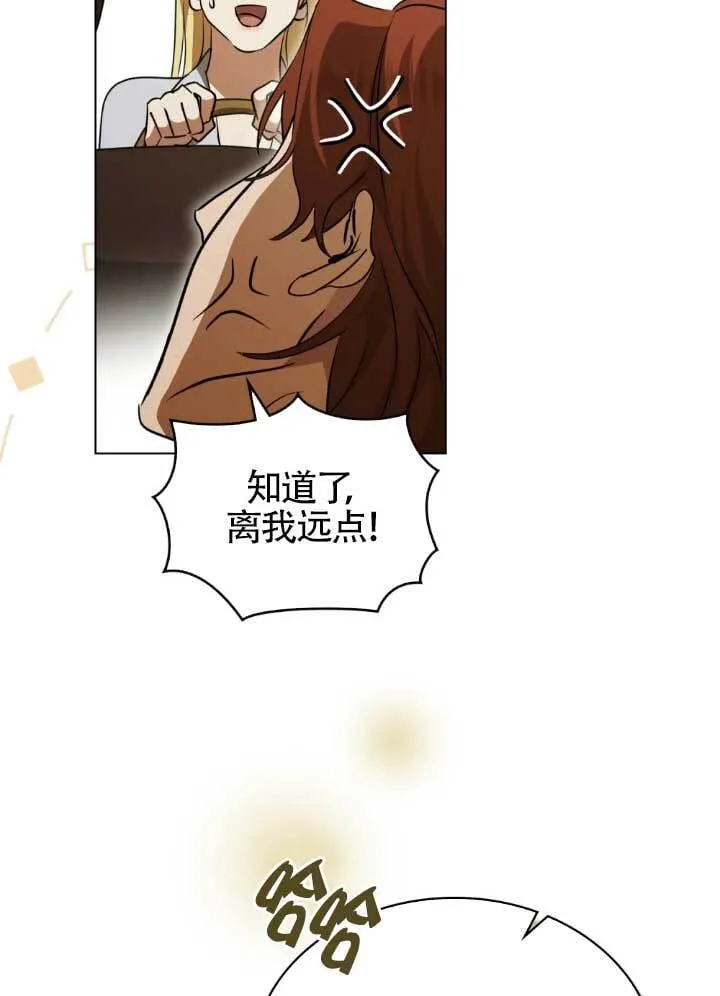 第60话 第43页