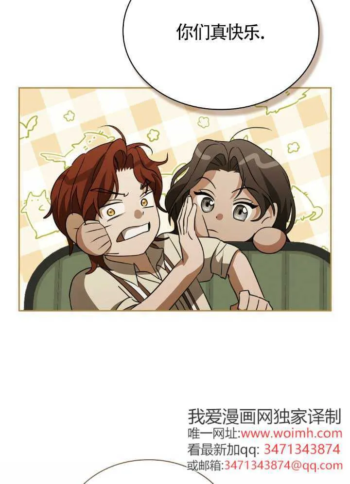 第60话 第44页