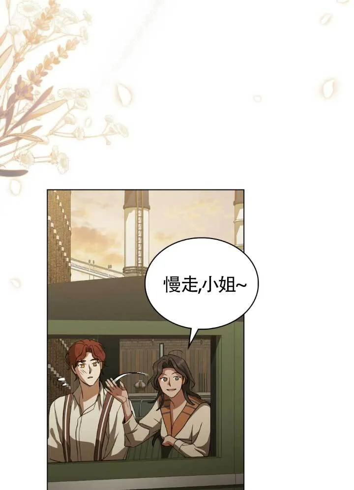 第60话 第47页