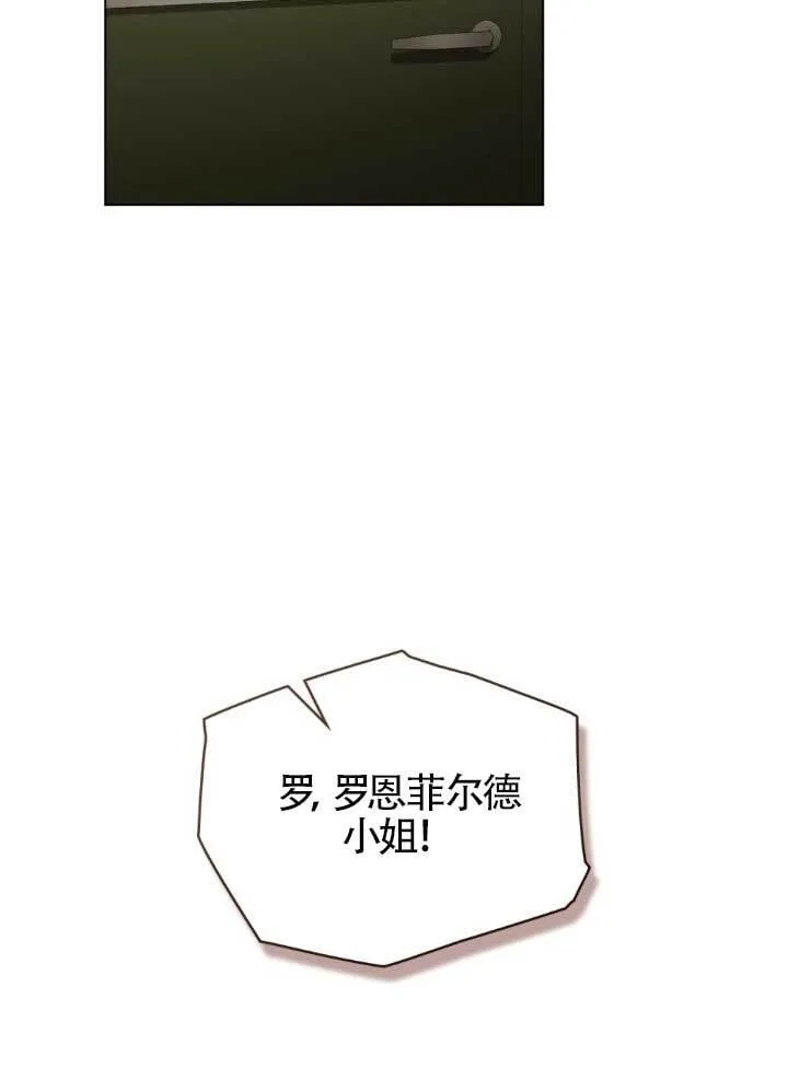 第60话 第48页