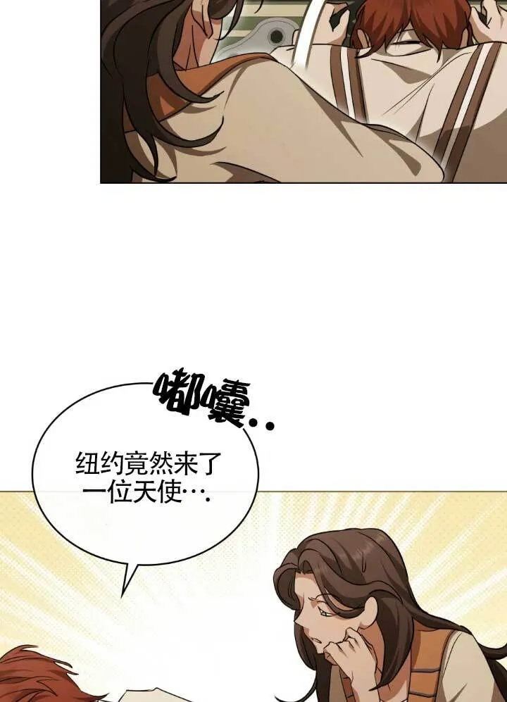 第60话 第57页
