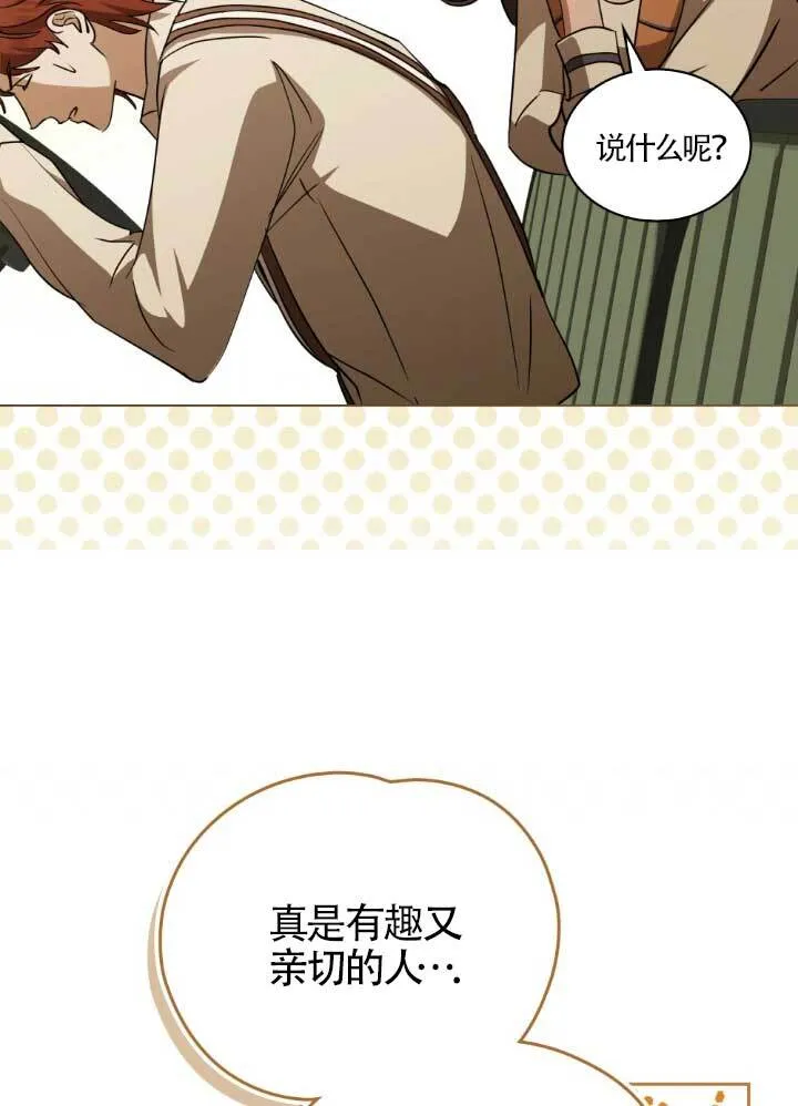 第60话 第58页