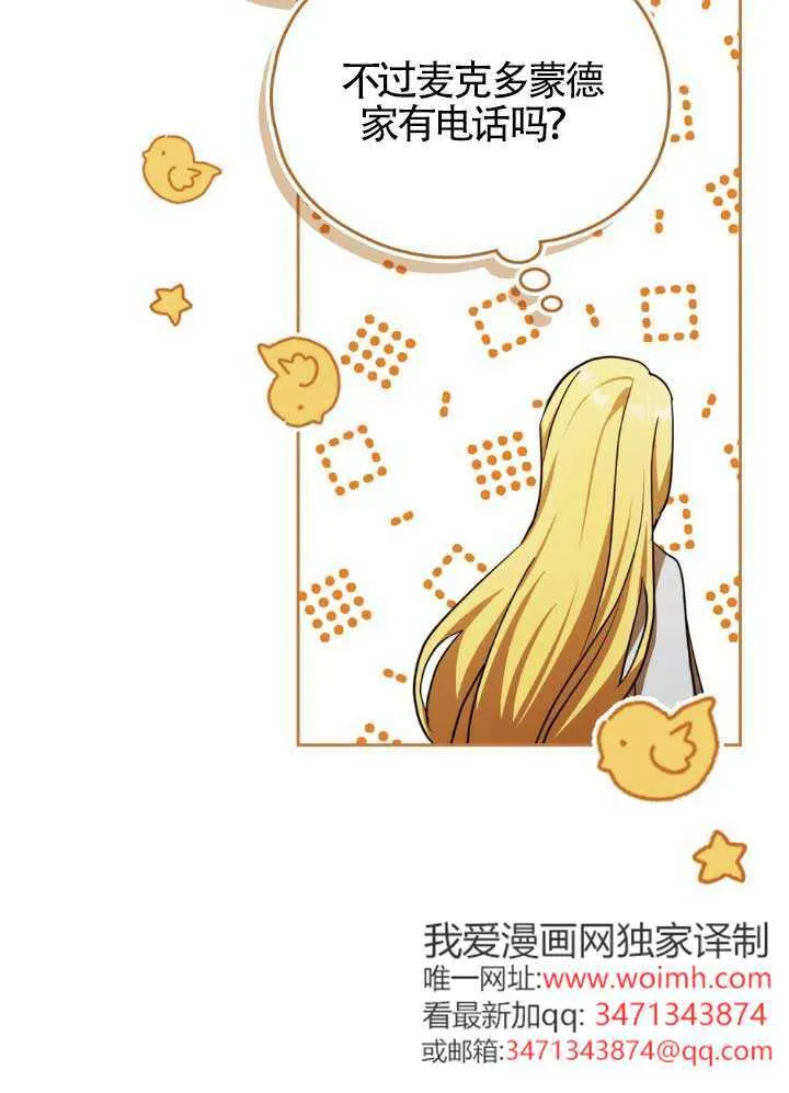 第60话 第59页