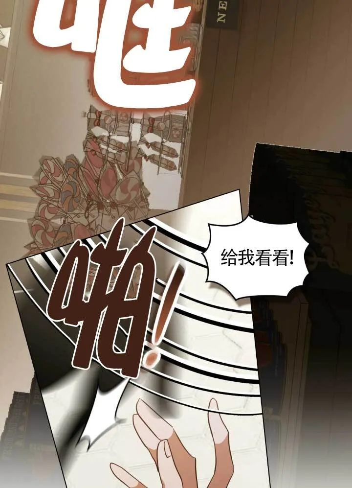 第60话 第64页