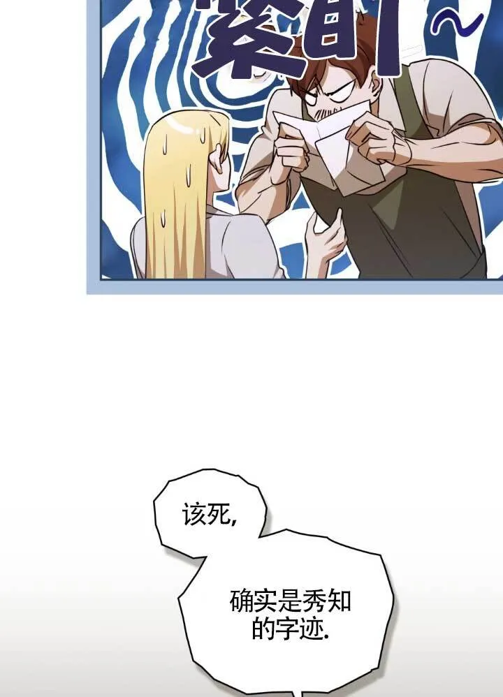 第60话 第66页