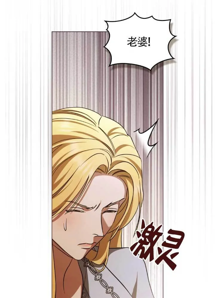 第60话 第68页