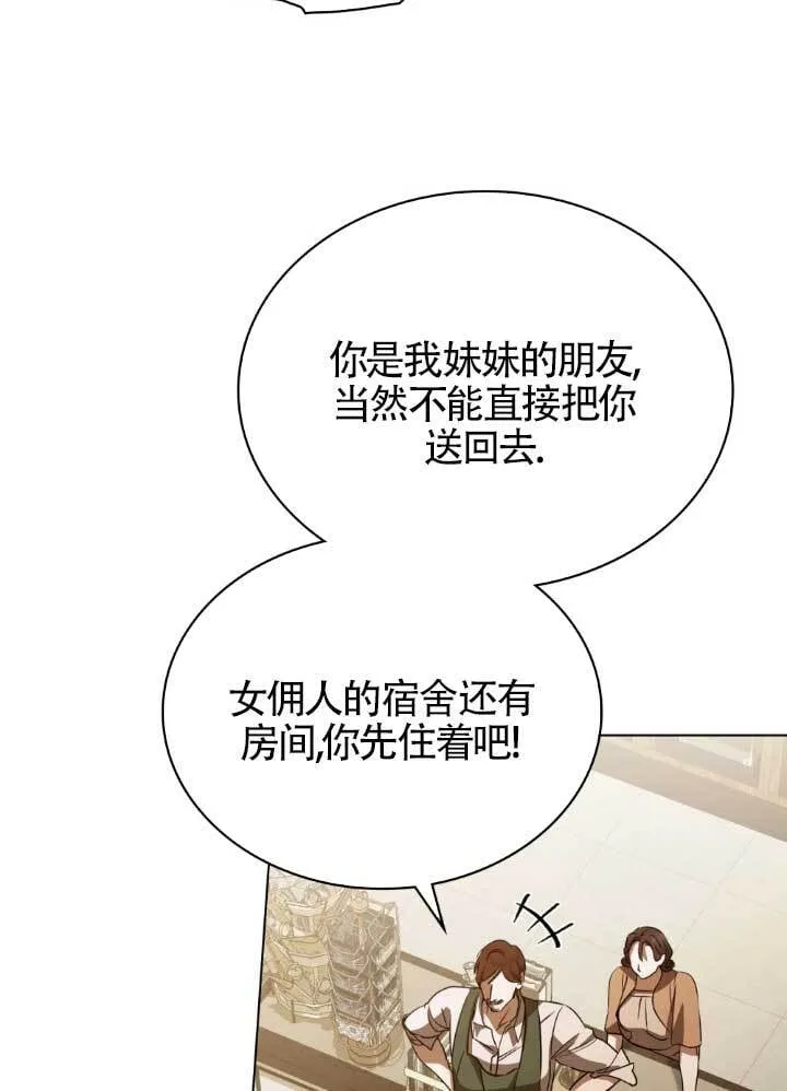 第60话 第73页