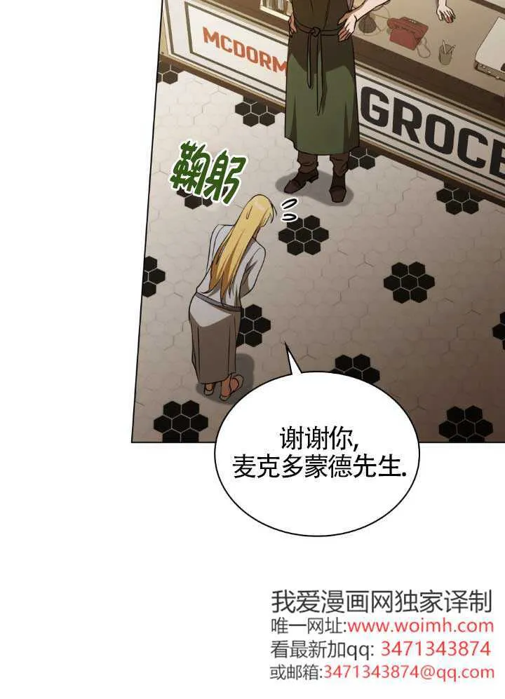 第60话 第74页