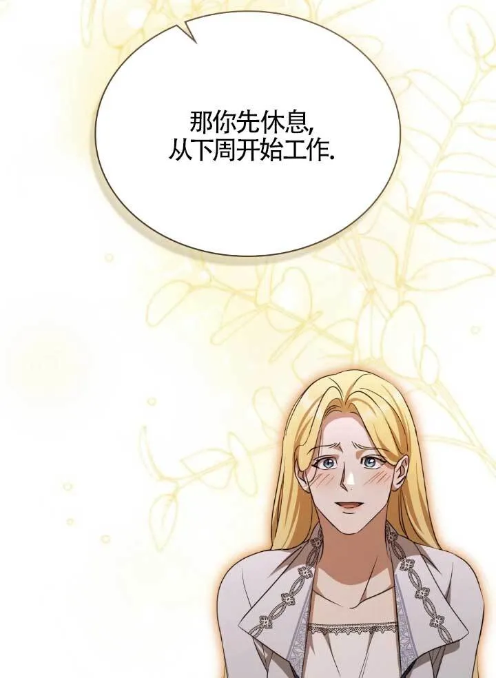 第60话 第81页