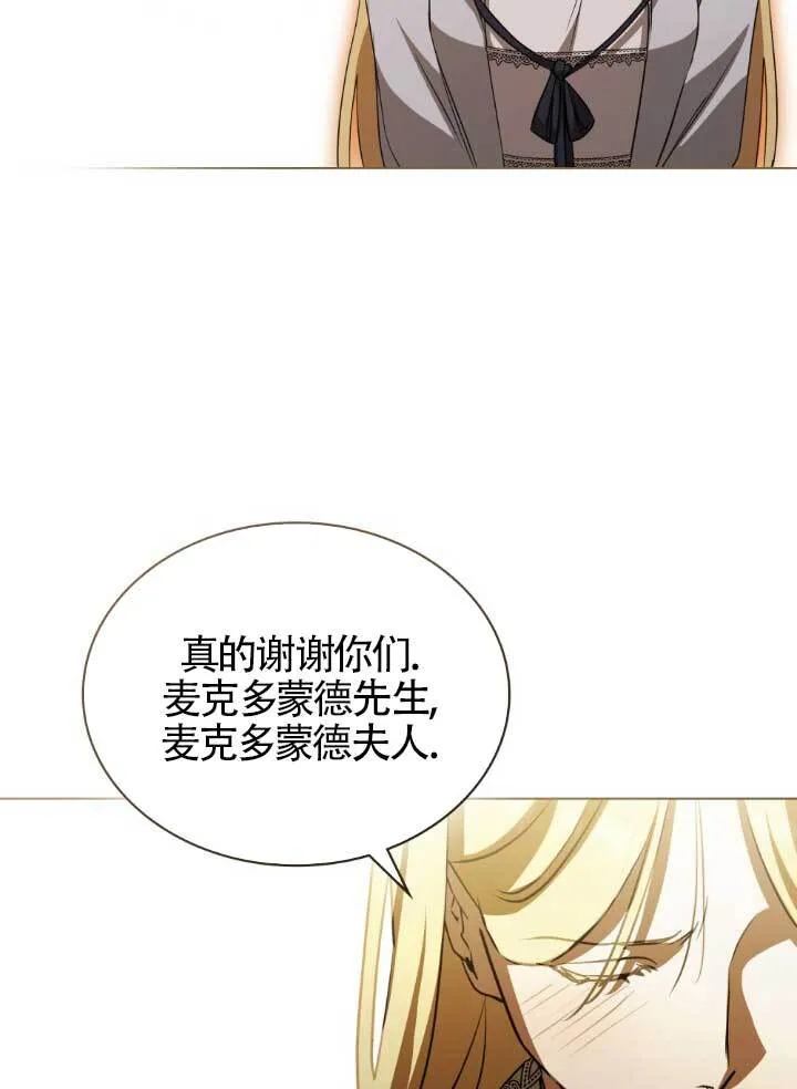 第60话 第82页