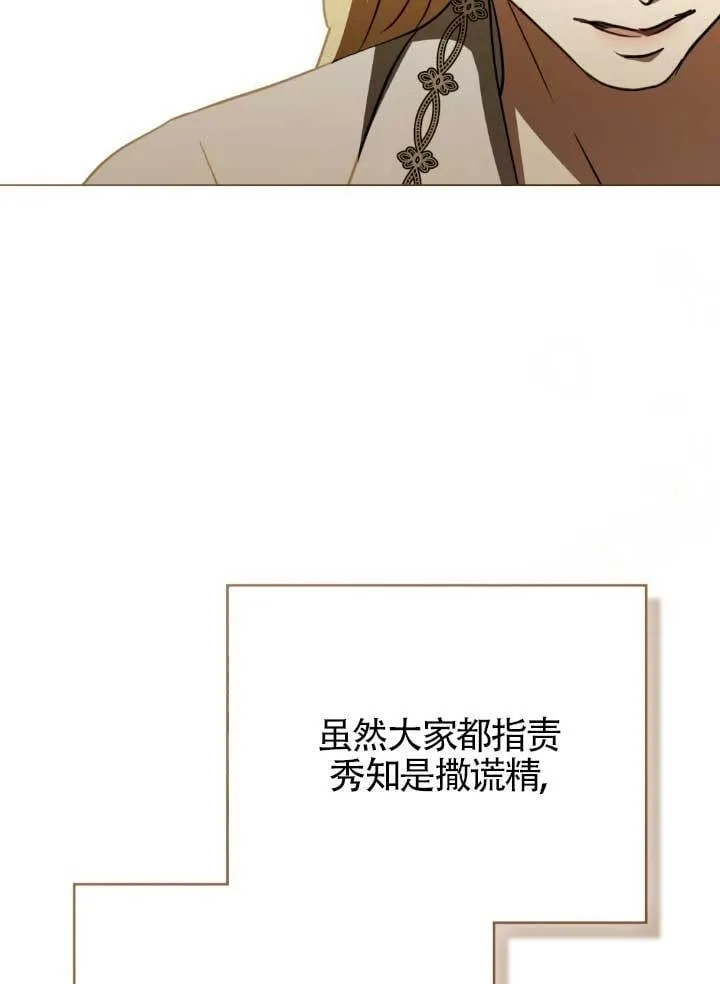 第60话 第83页