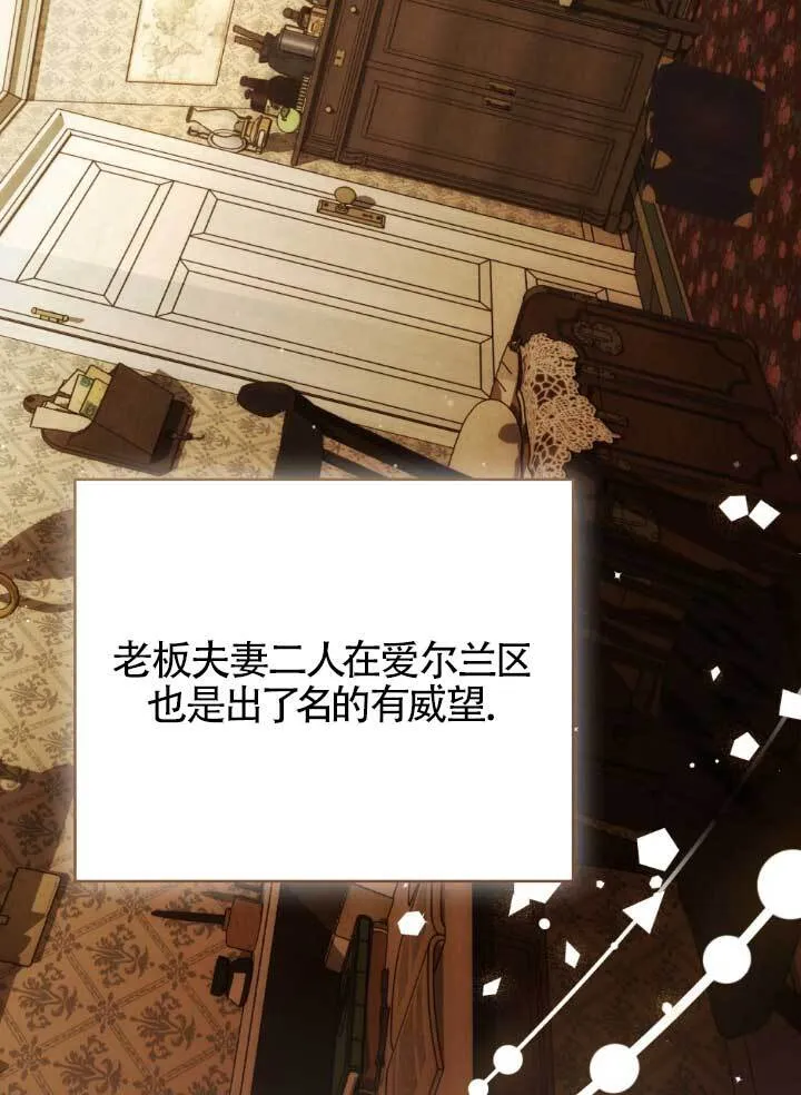 第60话 第86页