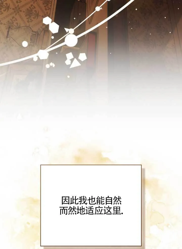 第60话 第87页