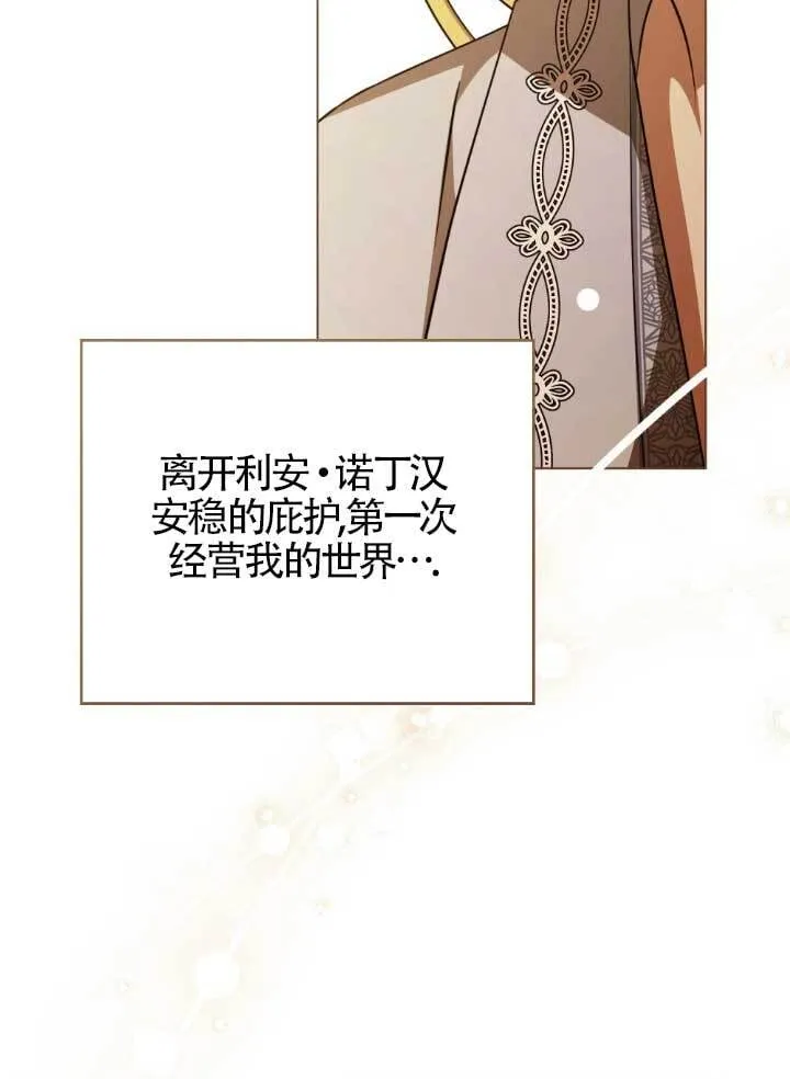 第60话 第89页