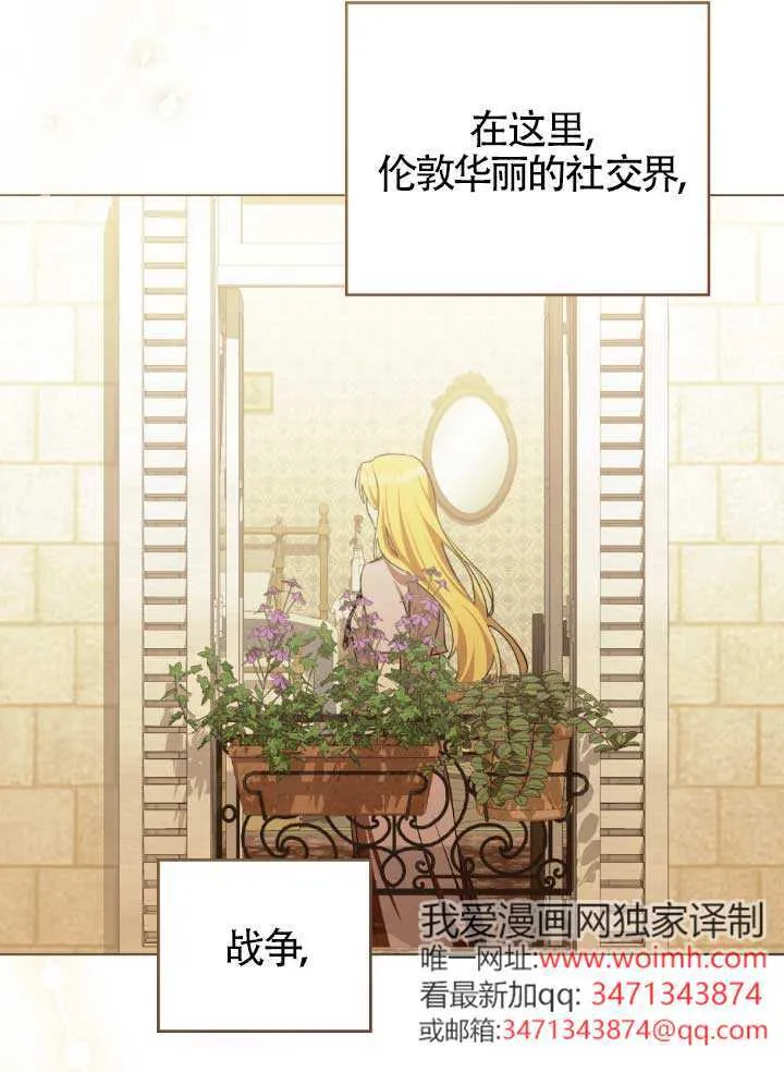 第60话 第90页