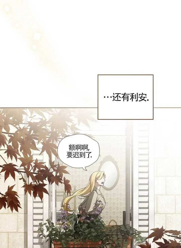 第60话 第91页
