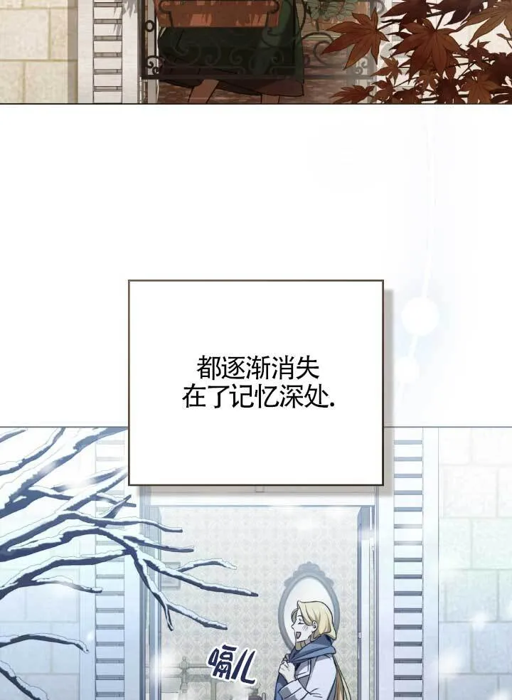 第60话 第92页