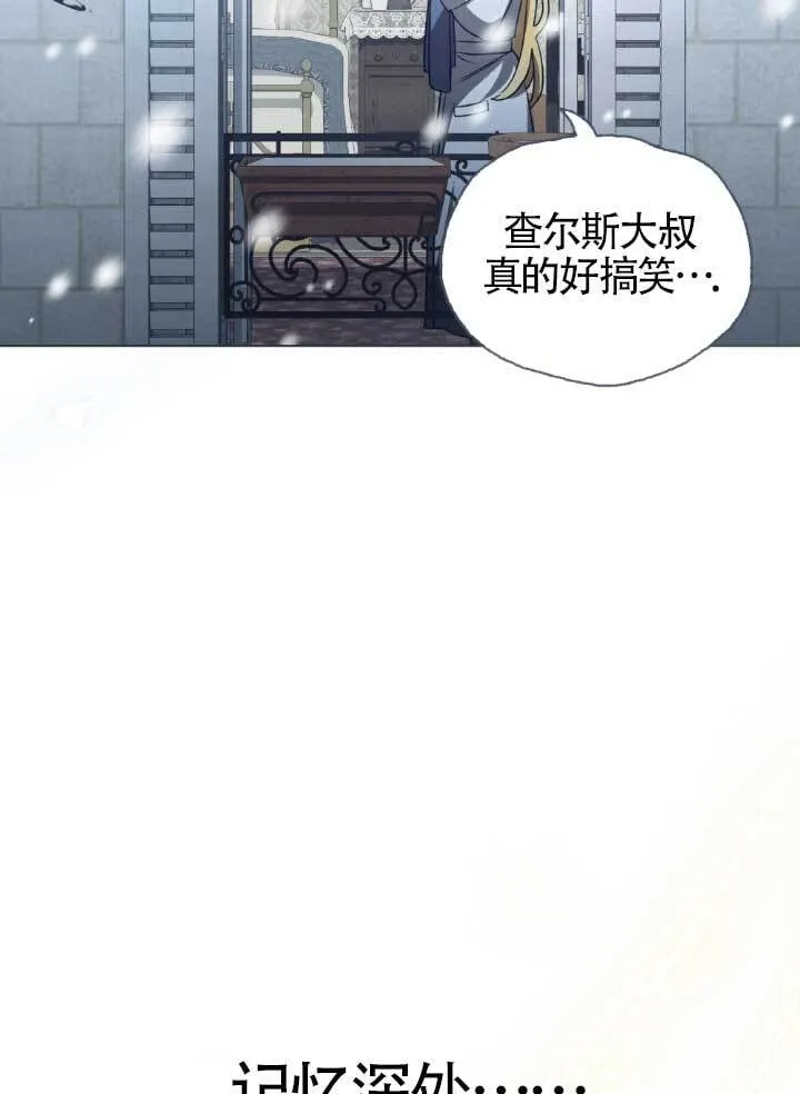 第60话 第93页