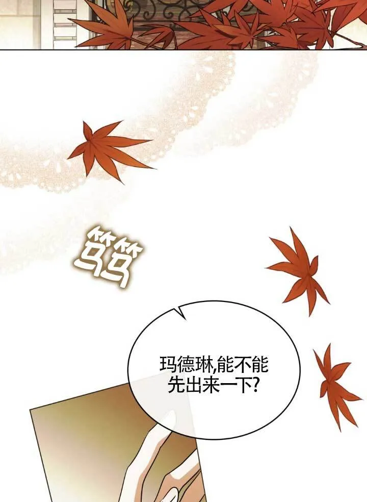 第60话 第96页
