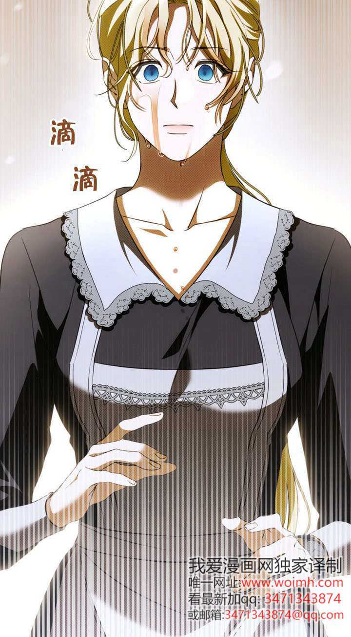 第63话 第2页