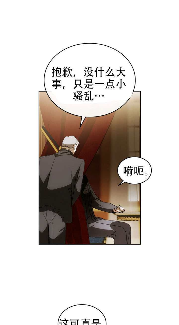 第63话 第6页