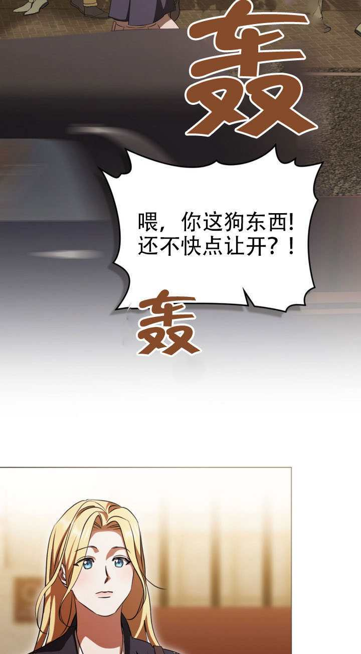 第63话 第13页