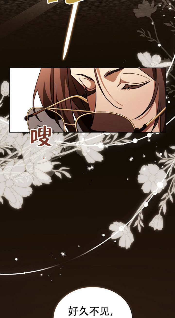 第63话 第19页