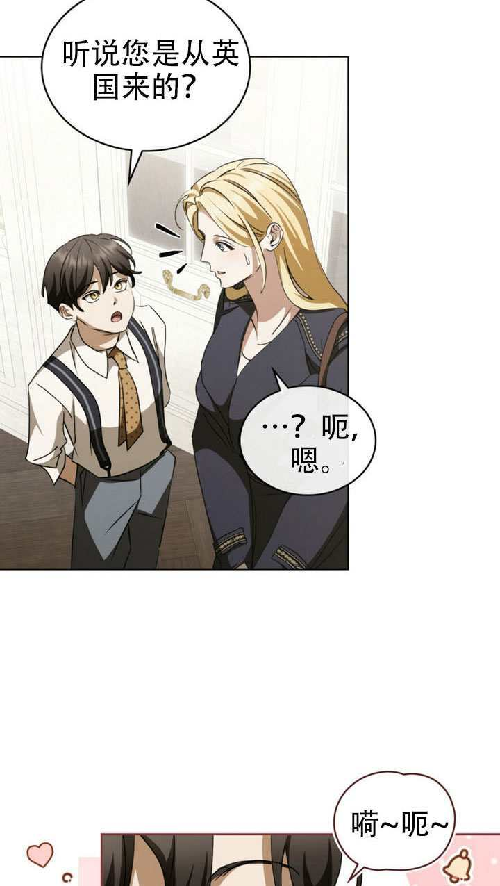 第63话 第33页